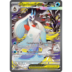 Méga-Momartik EX 275/217