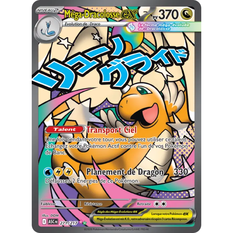 Méga-Dracolosse EX 271/217