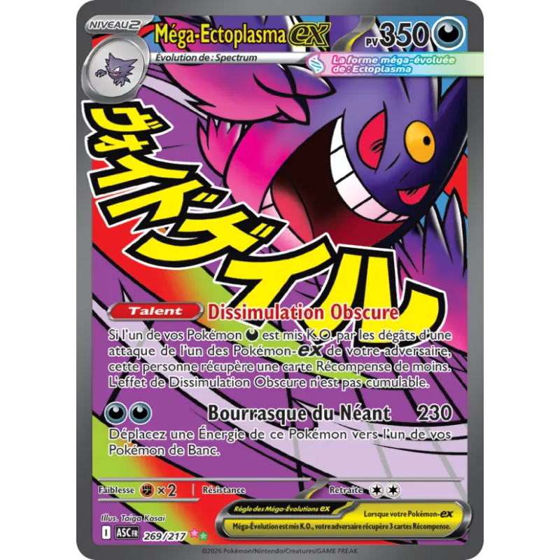 Méga-Ectoplasma EX 269/217