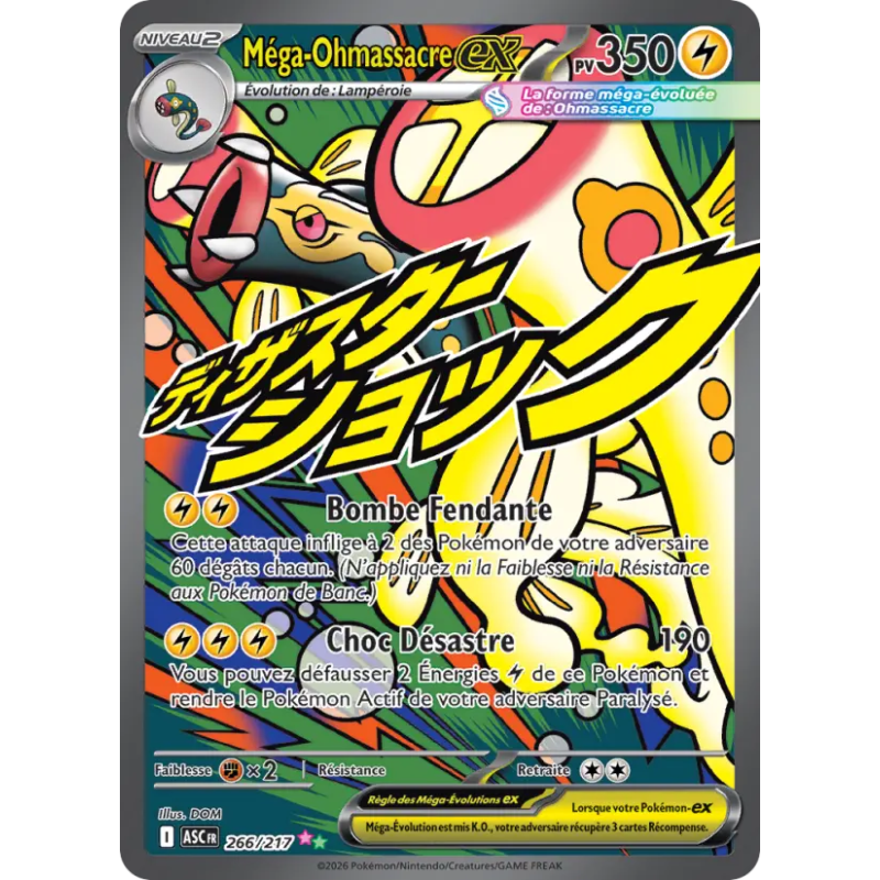 Méga-Ohmassacre EX 266/217