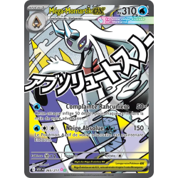 Méga-Momartik EX 265/217