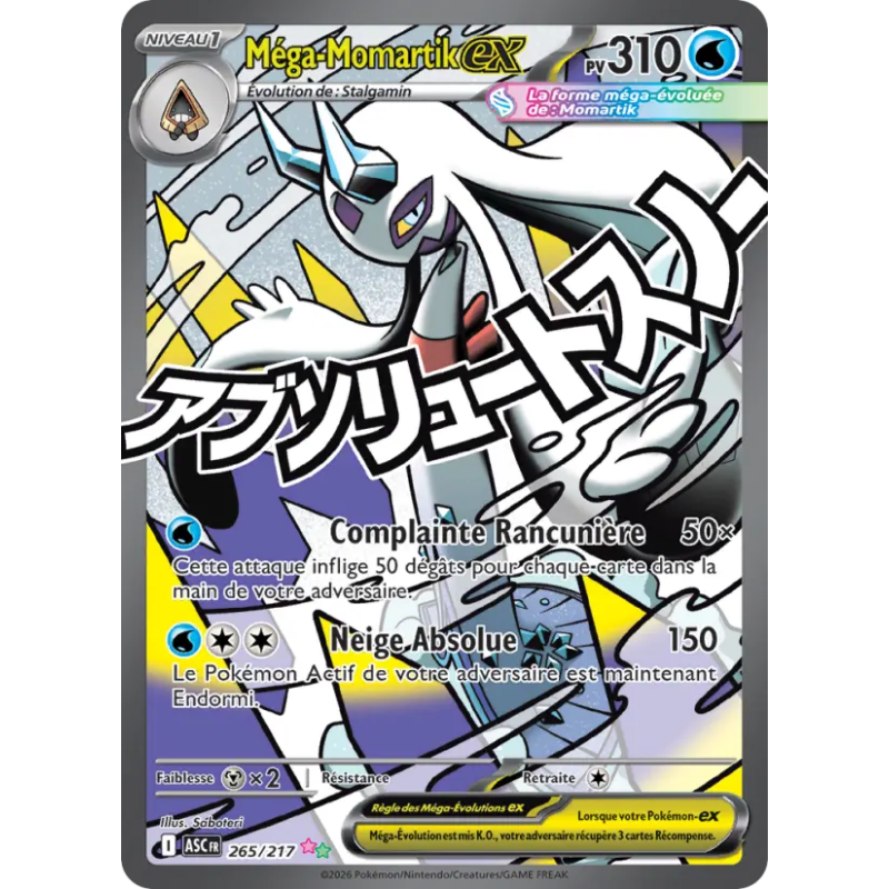 Méga-Momartik EX 265/217